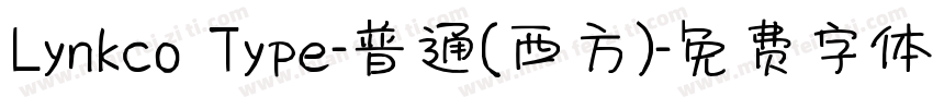 Lynkco Type-普通(西方)字体转换